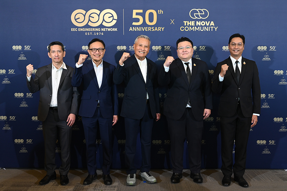 EEC Engineering Network